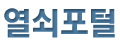 로고